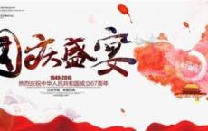 乐善好施，助人为乐的格言