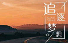 俞敏洪经典名言大全 俞敏洪经典语录大全