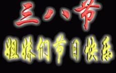 关于志向、志气、意志的谚语