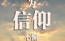 关于人的格言