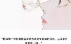 耳朵歇后语大全：关于/有关耳朵的歇后语