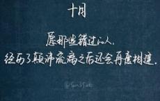 推销苹果的广告词