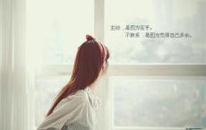 优秀学生自创格言