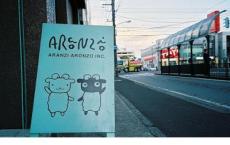 户外拓展竞技宣传横幅
