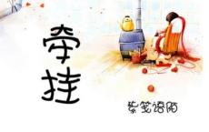 感恩教育格言警句