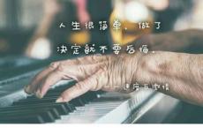 户外移动广告LED屏宣传语