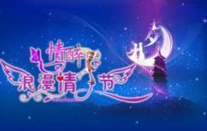 桂花树的作文