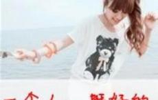 猜火车经典台词
