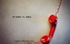 落跑甜心经典台词