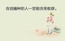 健康电器广告宣传标语