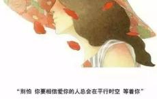 喜爱夜蒲经典台词