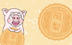 生命的天堂