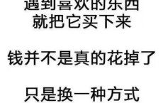 一种闲趣・一份安然