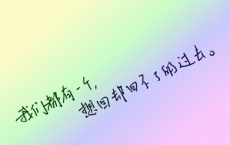 山水寻吴越，风尘厌洛京全诗的意思_上句下句