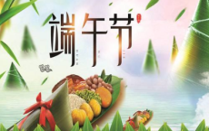 关于立春节气的古诗-散文精选