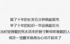【永遇乐】原文注释、翻译赏析_古诗大全-散文精选