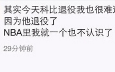 【东城高且长】原文注释、翻译赏析_古诗大全-散文精选