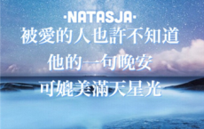 朋友——离别诗歌-散文精选