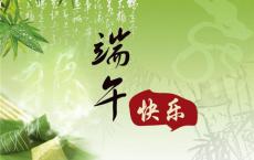精选元宵节的古诗-散文精选