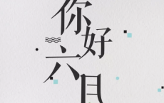 描写关于春节的古诗-散文精选