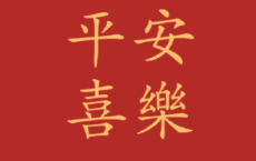离别的经典现代诗-散文精选
