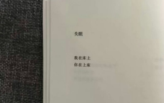 【友谊方面的诗句】原文注释、翻译赏析_古诗大全-散文精选