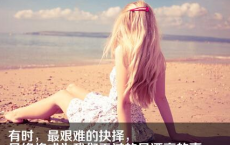 【别老母】原文注释、翻译赏析_古诗大全-散文精选