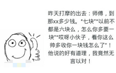 【幽州夜饮】原文注释、翻译赏析_古诗大全-散文精选