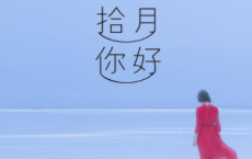 辛弃疾的送别古诗词《鹧鸪天·送人》原文-散文精选