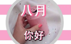 中秋节祝福的古诗句-散文精选