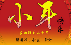 【念奴娇·中秋宴客】原文注释、翻译赏析_古诗大全-散文精选