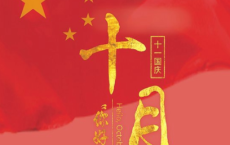 形容赞美老师的诗句-散文精选