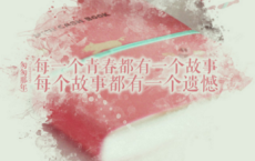 【代出自蓟北门行】原文注释、翻译赏析_古诗大全-散文精选