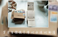 苏教版四年级语文田园诗情第一课时说课稿-散文精选