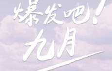【湘妃怨·次韵金陵怀古】原文注释、翻译赏析_古诗大全-散文精选