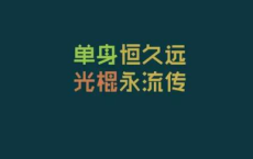 中秋佳节皓月当空海外游子思念家乡诗句-散文精选