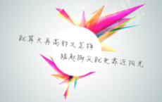 【玉蝴蝶】原文注释、翻译赏析_古诗大全-散文精选
