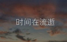 【贺新郎】原文注释、翻译赏析_古诗大全-散文精选