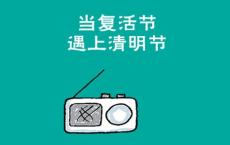 【黄鹤楼送孟浩然之广陵】原文注释、翻译赏析_古诗大全-散文精选