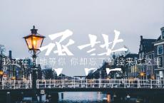 有一种甜作文