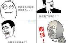 红色旅游营销宣传标语