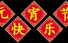 浦江文化旅游形象广告语