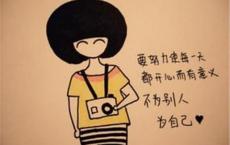 男装广告短语