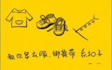 我是特种兵之利刃出鞘经典台词