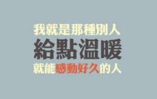 第22条婚规经典台词