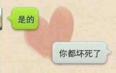 我身边的好老师