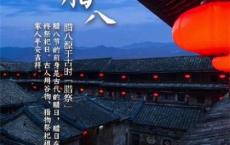 难忘的清明节