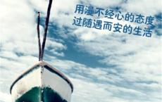 宝宝出行用品品牌口号