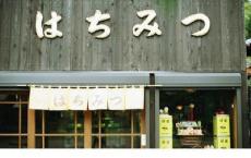 小吃店吸引人的广告标语