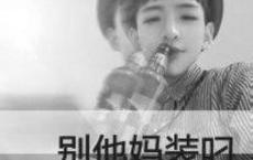 关于立德的格言